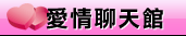 台灣kiss貼圖區